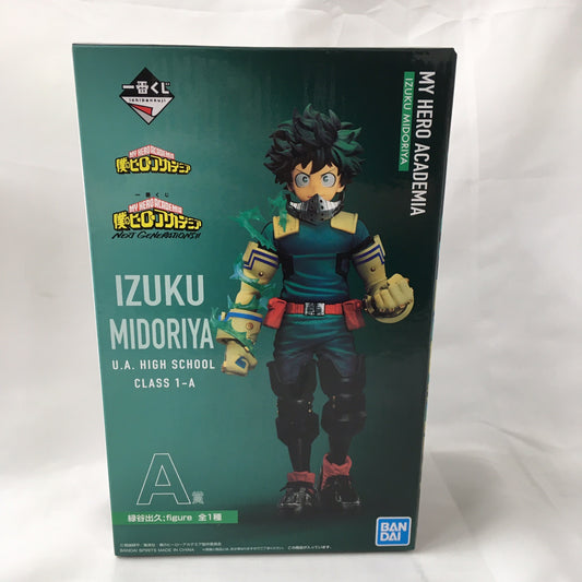 Figura de Izuku Midoriya de My Hero Academia NEXT GENERATIONS de Ichiban-Kuji 