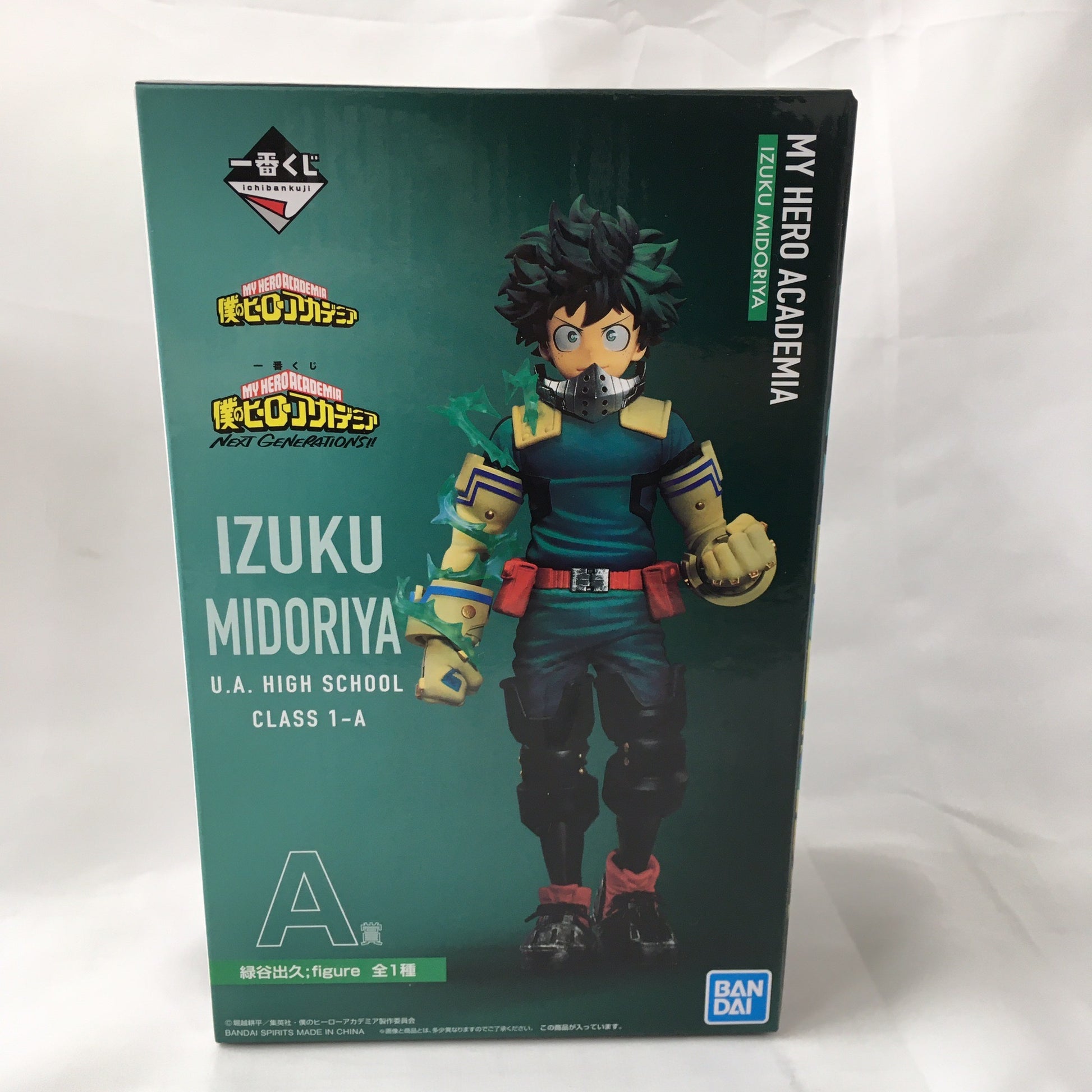 Ichiban-Kuji My Hero Academia NEXT GENERATIONS!! A-Prize Izuku Midoriya;figure, animota