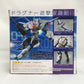 Tamashii Web Exclusive ROBOT SPIRITS Dragonar-3, animota