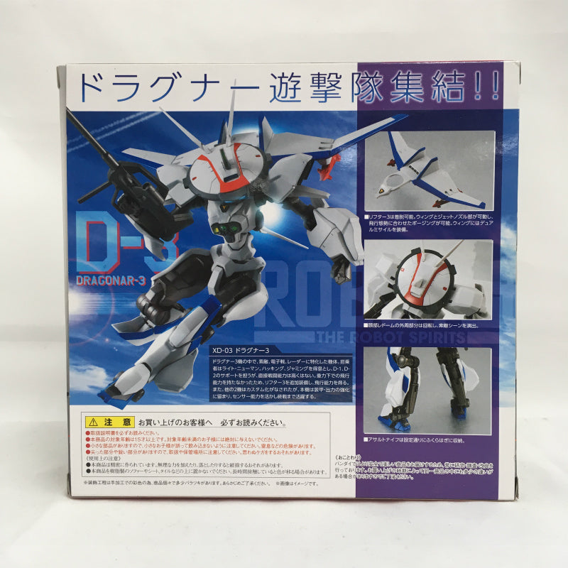 Tamashii Web Exclusive ROBOT SPIRITS Dragonar-3