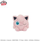 Pocket Monster Mofugutto Warm and Comfortable Plush Toy Jigglypuff
