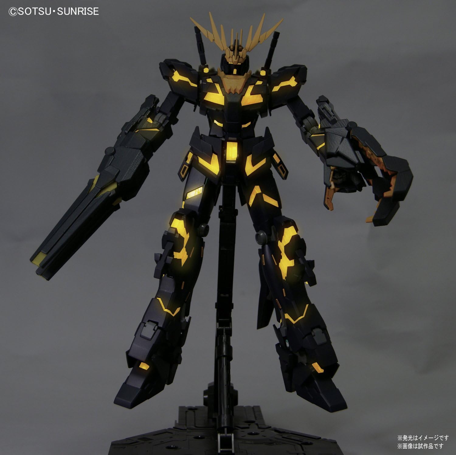 Gundam UC MG Unicorn Gundam 02 Banshee | animota