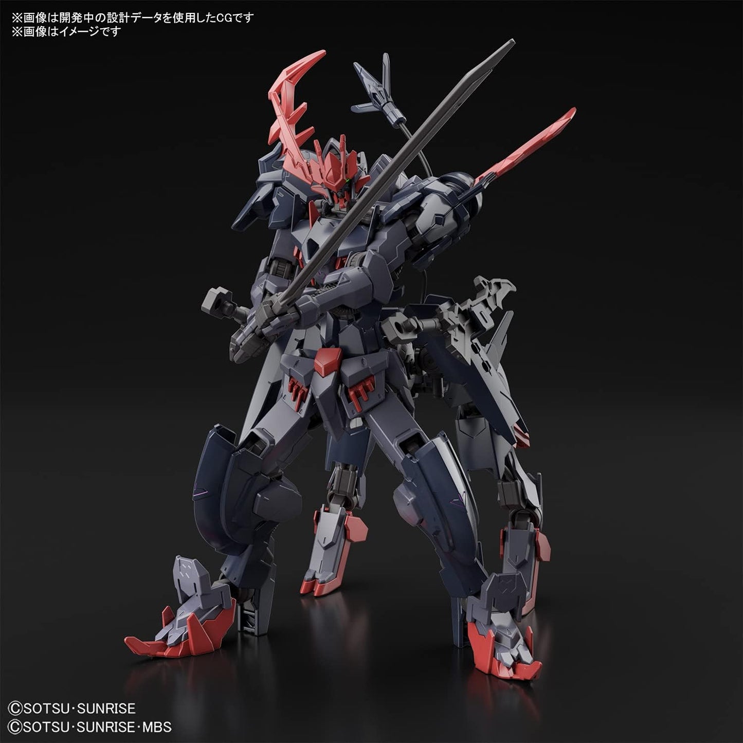 HG 1/144 "Gundam Breaker Battlogue" Gundam Barbataurus | animota