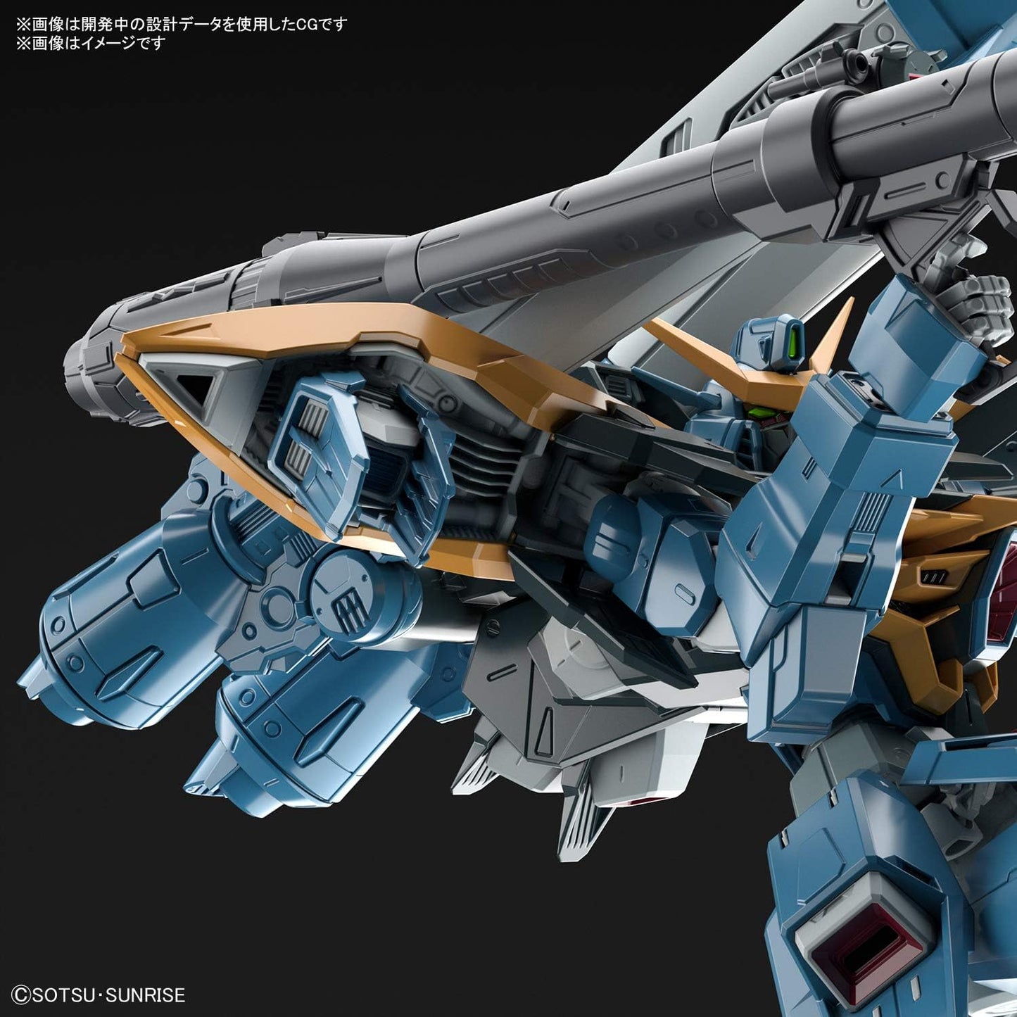 Full Mechanics 1/100 Gundam SEED Calamity Gundam