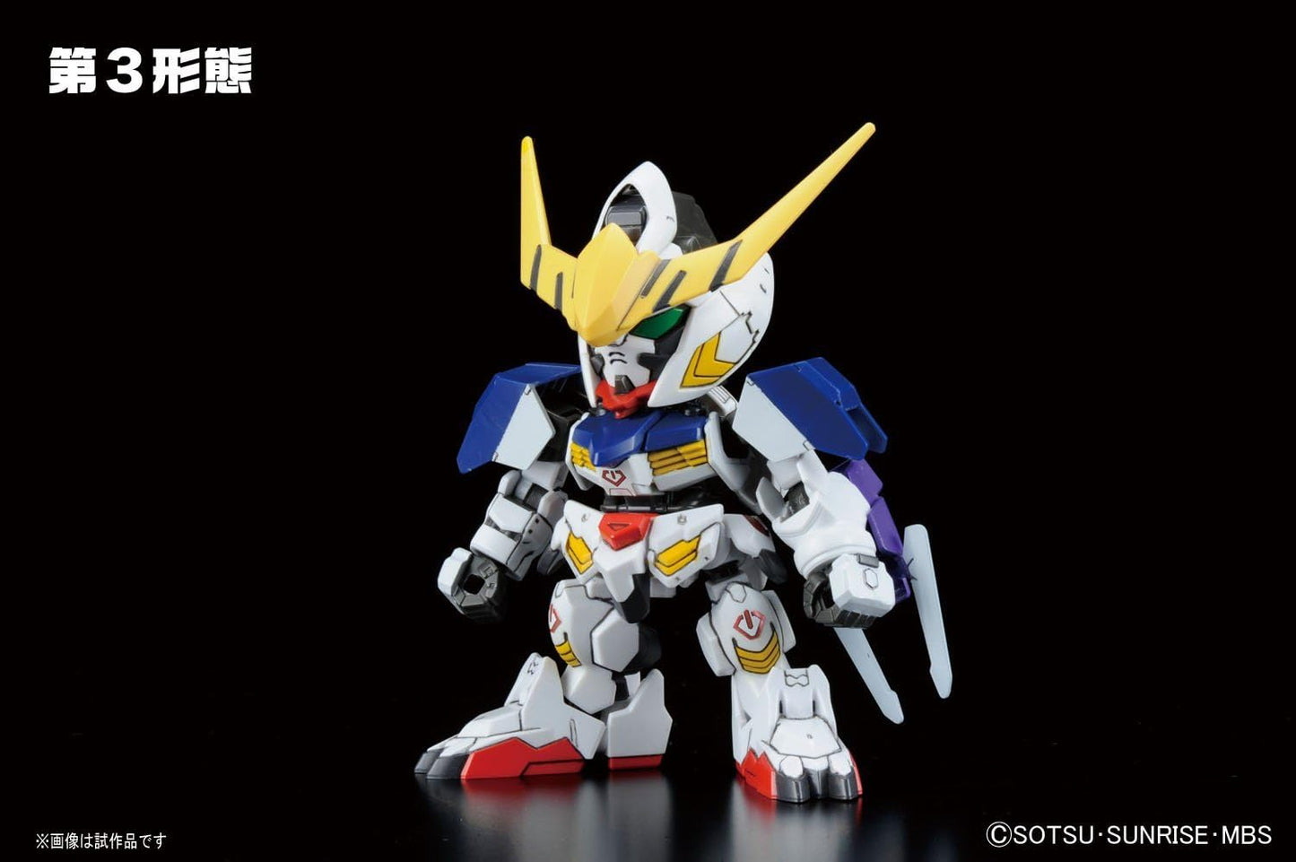 BB Senshi 401 Gundam Barbatos DX | animota