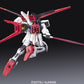 Gundam SEED RG 1/144 Aile Strike Gundam | animota