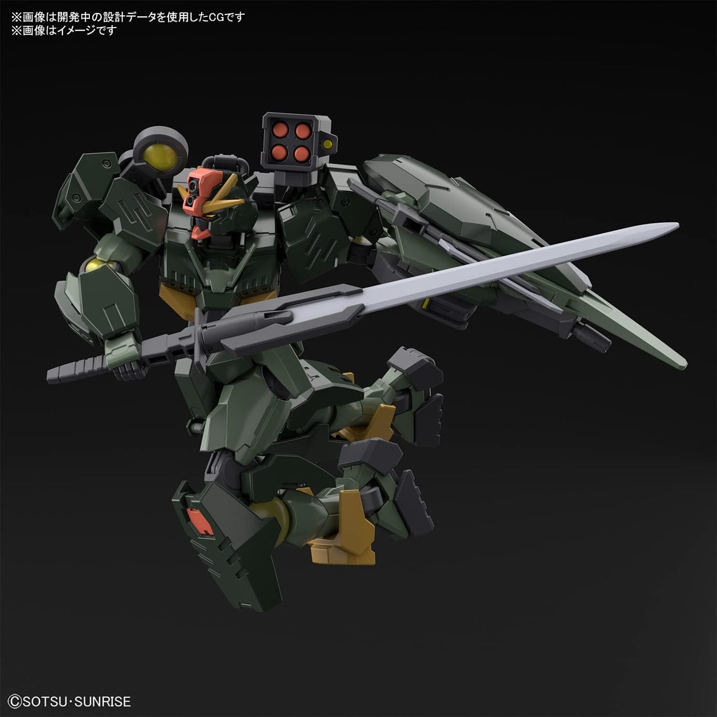 HG 1/144 "Gundam Breaker Battlogue" Gundam 00 Command QanT | animota