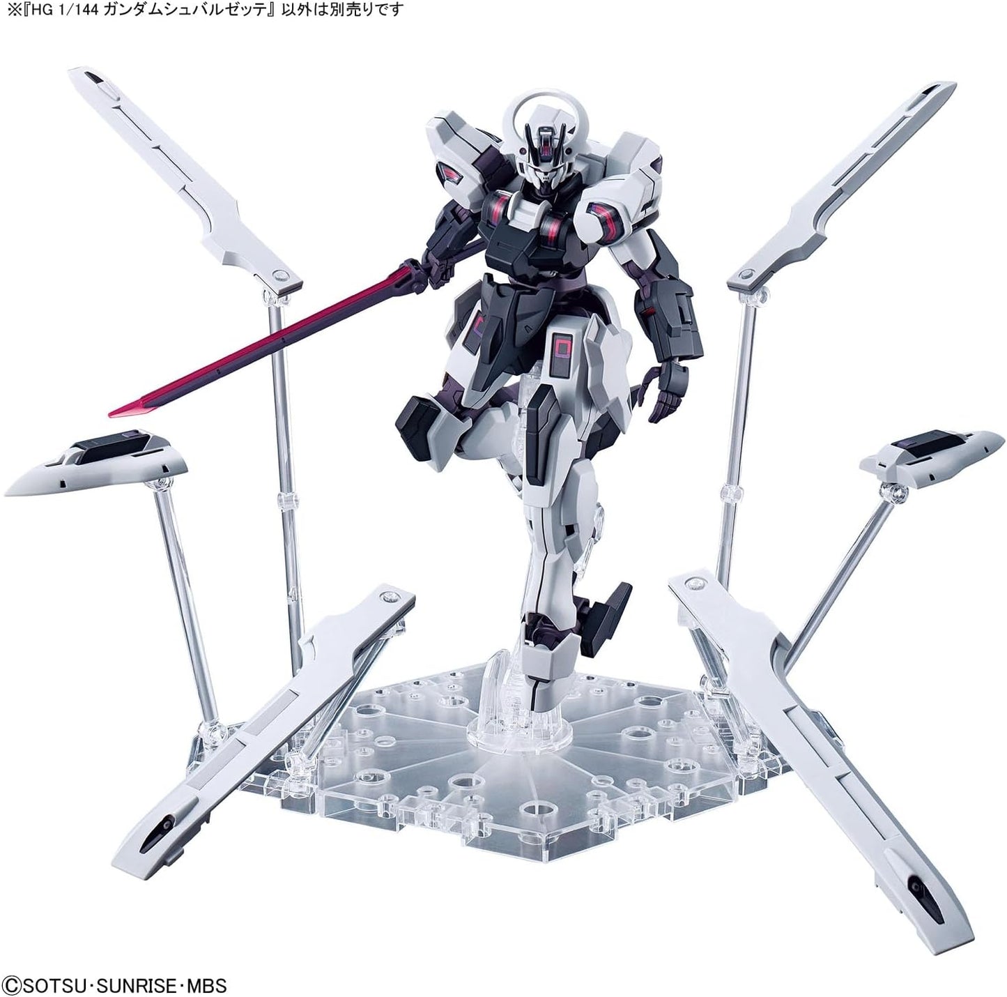 HG 1/144 "Mobile Suit Gundam: The Witch from Mercury" Gundam Schwarzette | animota