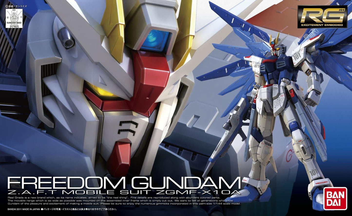 Gundam RG ZGMF-X10A Freedom Gundam | animota