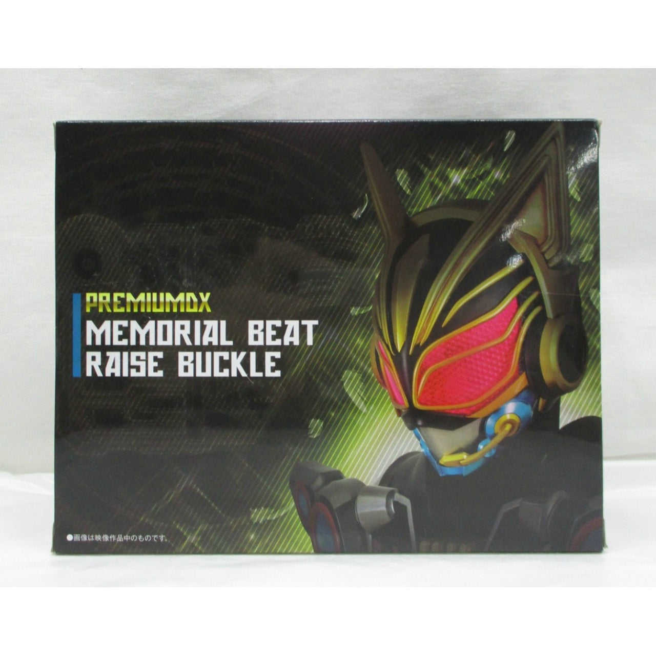 Bandai [Kamen Rider Geats] PREMIUM DX Memorial Beat Raise Buckle, Action & Toy Figures, animota