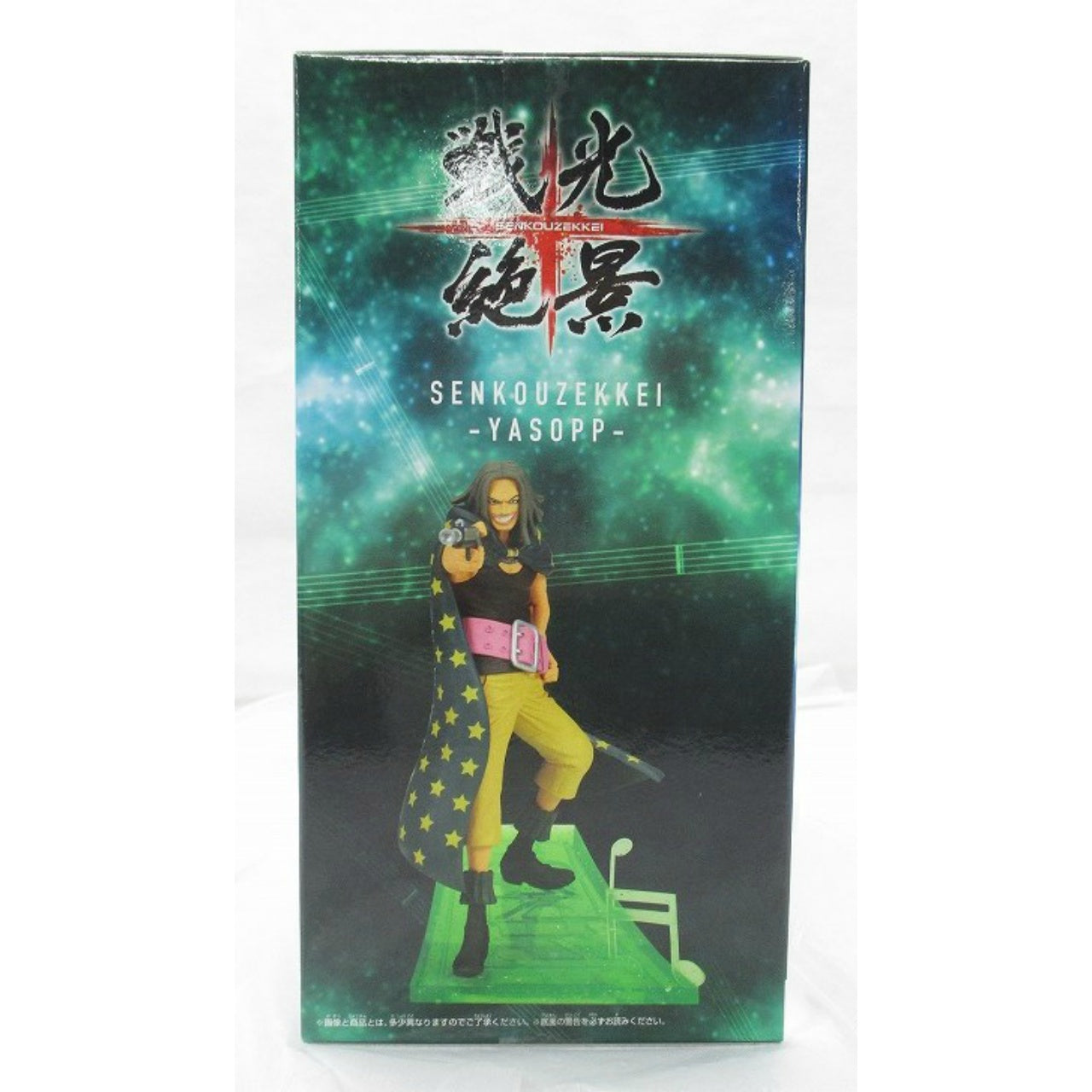 BANDAI SPIRITS [ONE PIECE] 『ONE PIECE FILM RED』 SENKOU ZEKKEI -YASOPP-, Action & Toy Figures, animota