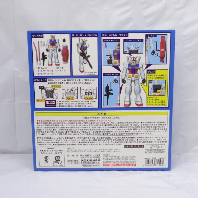 Mobiler Anzug Gundam Sound Warrior Gundam Premium 