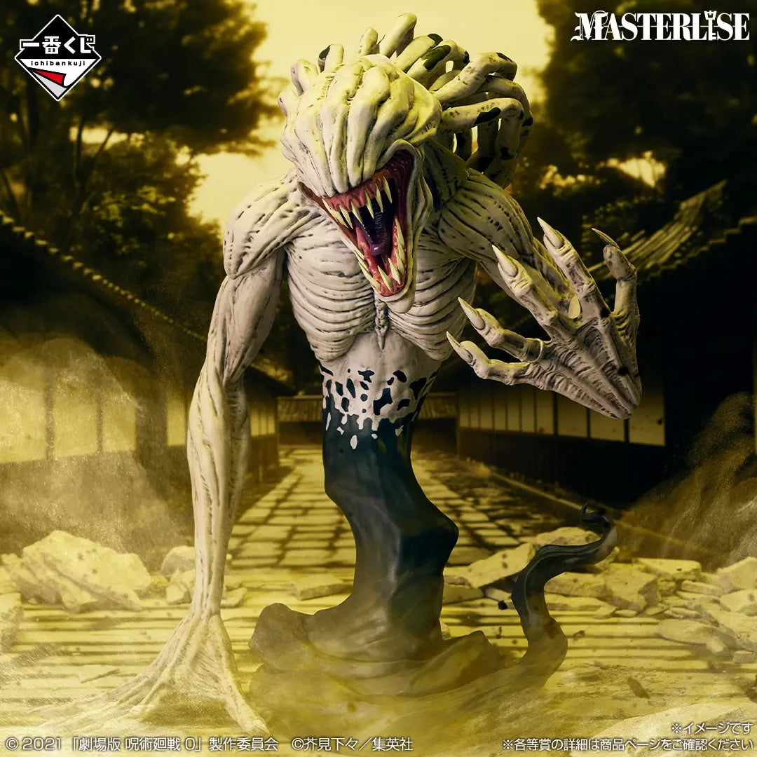 The Movie: Jujutsu Kaisen ０ - 1224 - Special Grade Vengeful Cursed Spirit Rika Orimoto - MASTERLISE [Ichiban-Kuji Prize C]