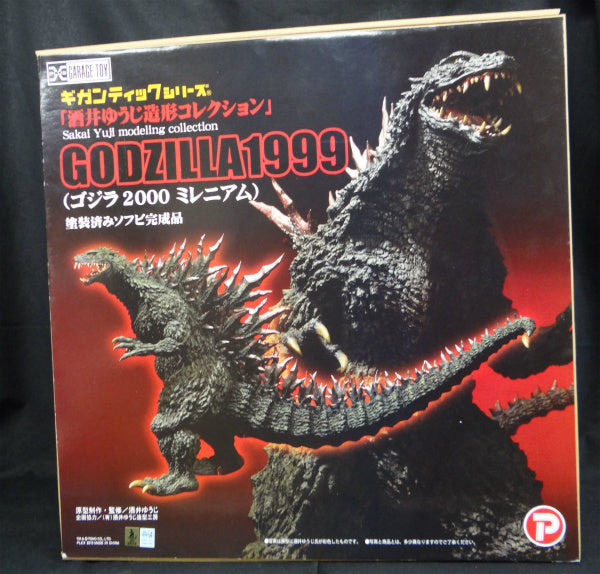 X-PLUS Gigantic Series Yuji Sakai Collection Godzilla 1999 (Godzilla 2000 Millenium), Action & Toy Figures, animota
