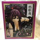 ARTFX J Hell's Paradise: Jigokuraku Yuzuriha 1/8 Complete Figure, animota