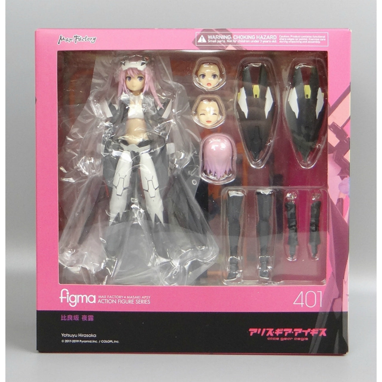 Figma 401 Hirasaka Yotsuyu Goodsmile Company Online Shop Purchase Bonus with Confident Face Plate, Action & Toy Figures, animota