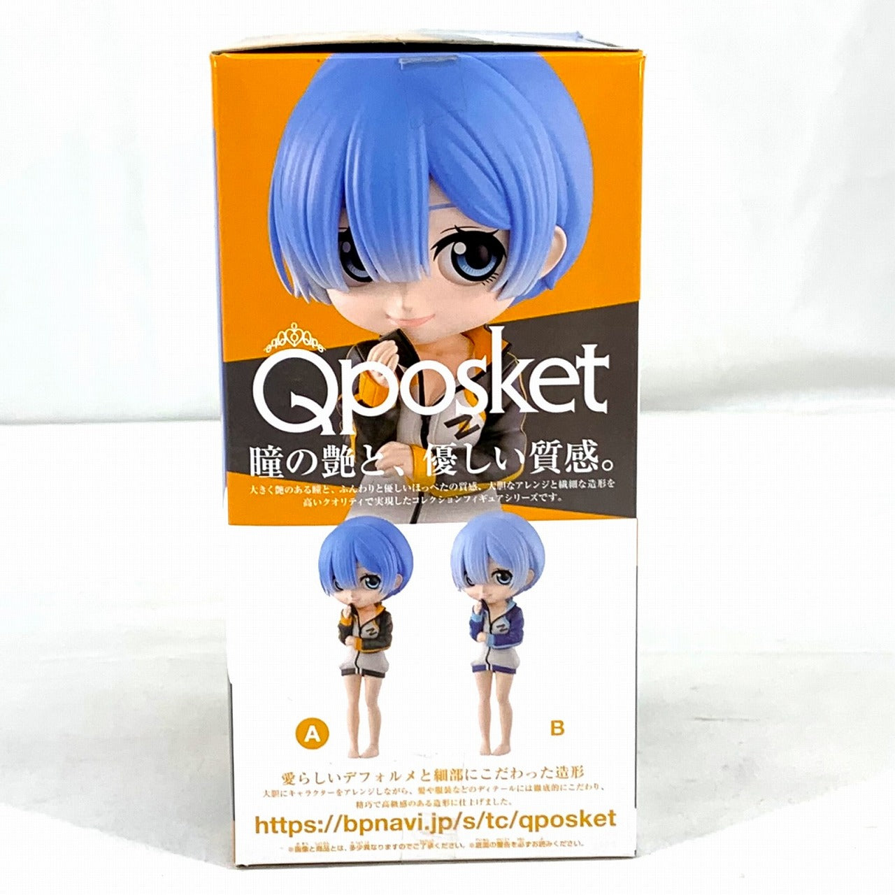 Re:Zero - Starting Life in Another World Q posket - Rem A: Normal Color (Black)