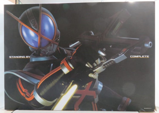 Kamen Rider Complete Selection Modification Kaixa Gear (Fully Equipped)