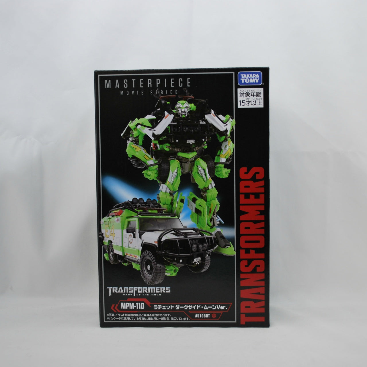 Transformers Masterpiece MPM11D, animota