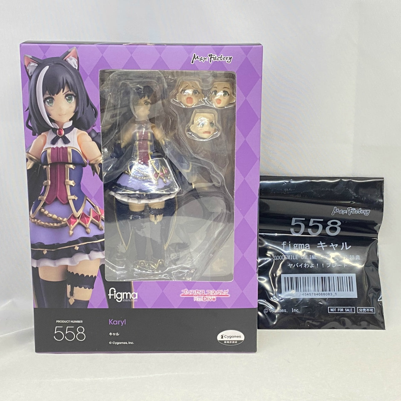 figma Princess Connect! Re:Dive Karyl