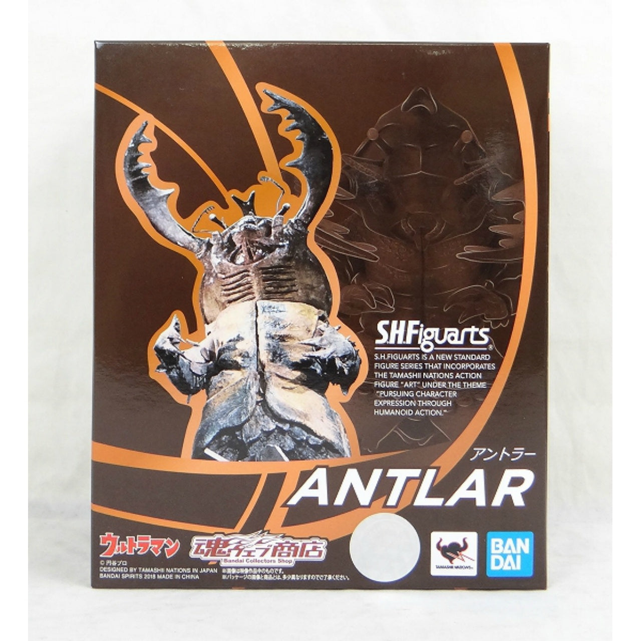 S.H.Figuarts Antler, Action & Toy Figures, animota