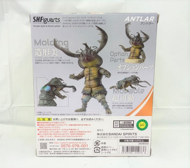 S.H.Figuarts Antler