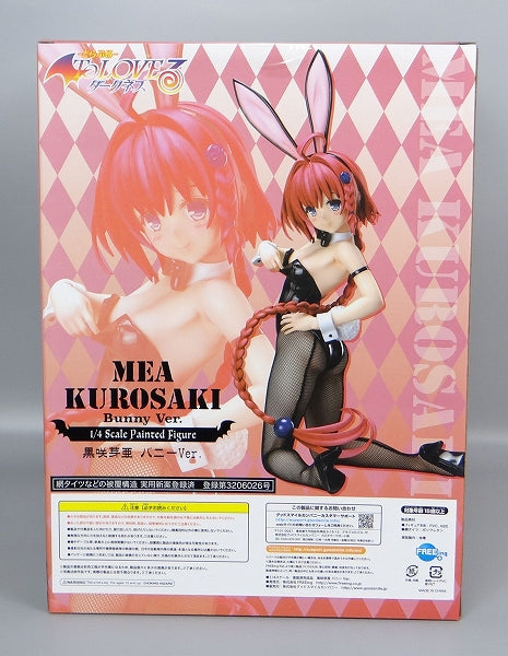 FREEing To Love-Ru Darkness Kurosaki Mea Bunny Ver. 1/4 PVC