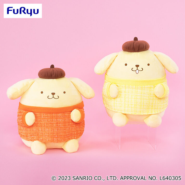 Pompompurin Cozy Tweed BIG Plush Orange Ver