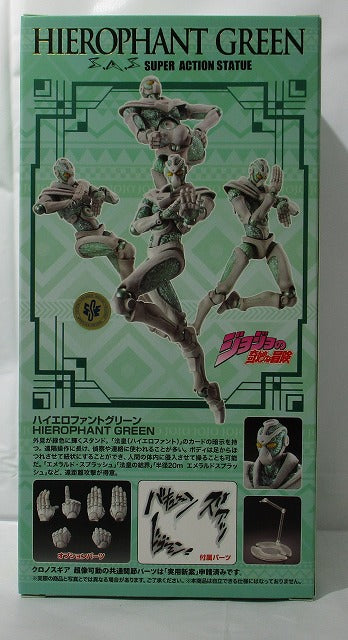 Super Action Statue JoJo's Bizarre Adventure Part.III Hierophant Green