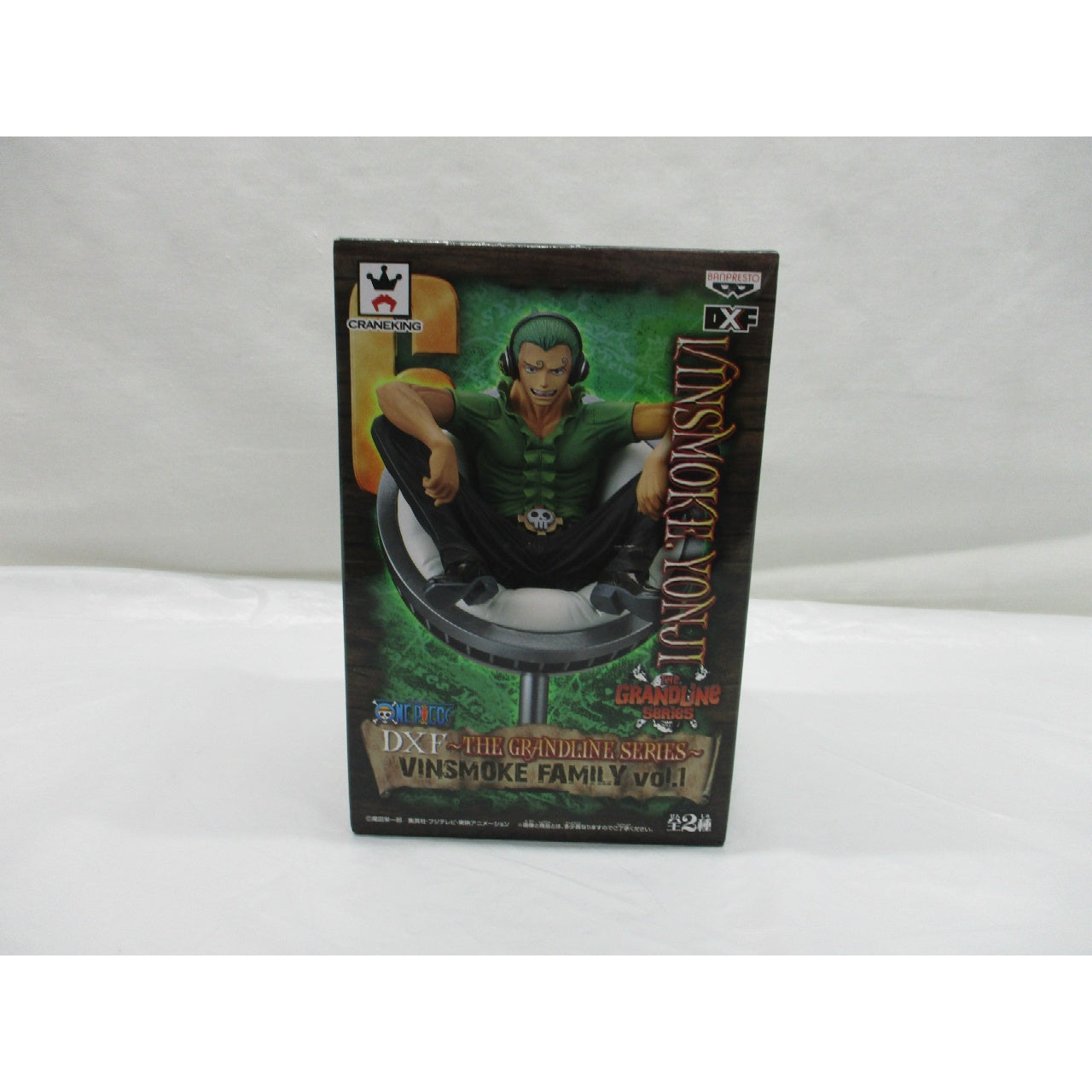 DXF -THE GRANDLINE SERIES- VINSMOKE FAMILY vol.1 B. Yonji