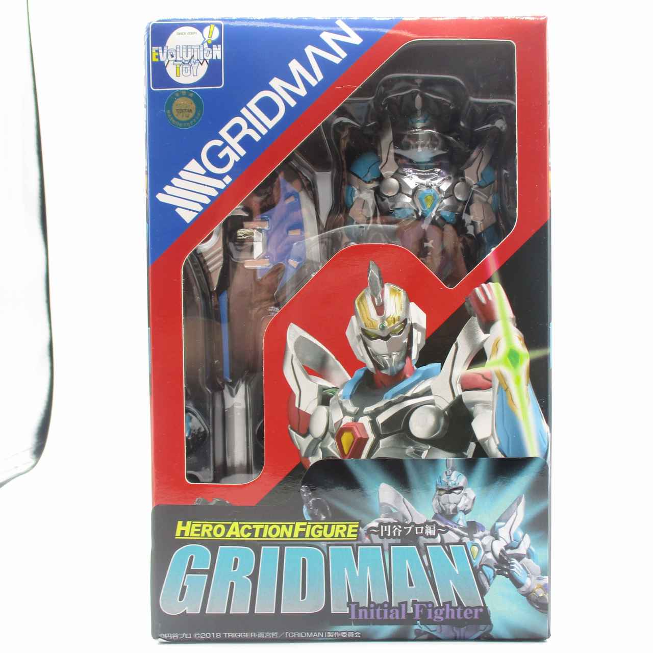 HAF (figura de acción de héroe) SSSS GRIDMAN Figura completa de luchador inicial de Gridman