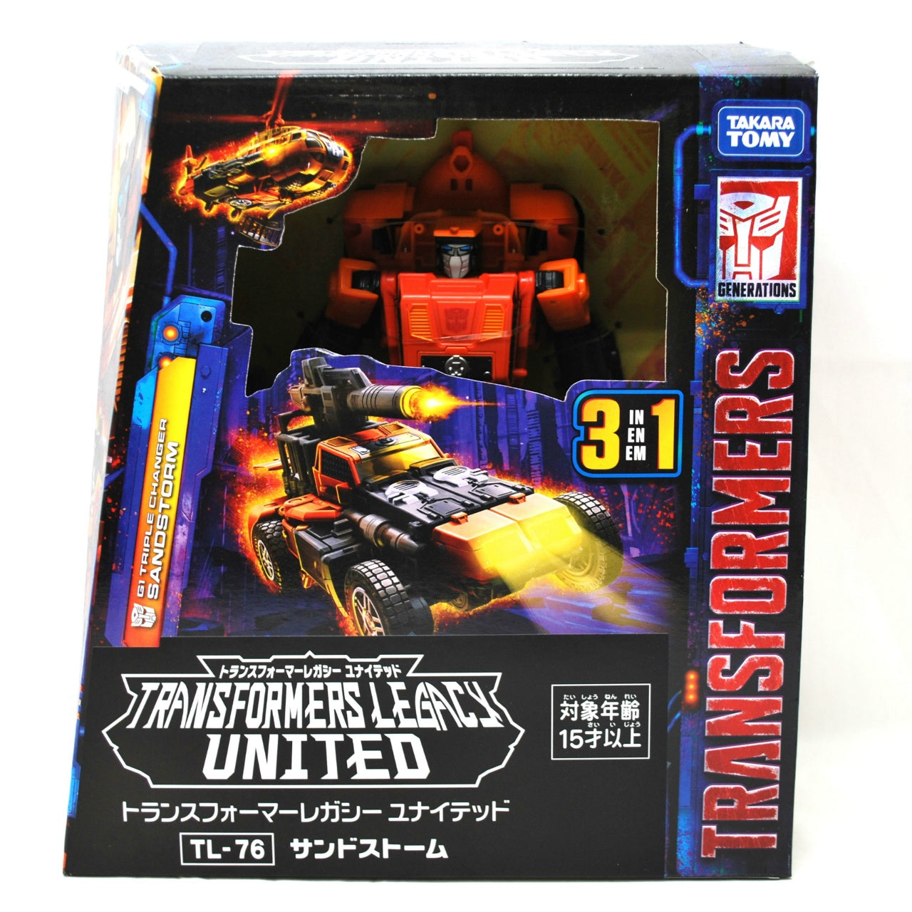 Transformers TL-76, animota