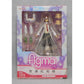 Figma 195 Makise Kurisu White Coat Ver., Action & Toy Figures, animota