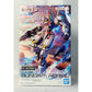 Mobile Suit Gundam: the Witch from Mercury New Product (10) (Tentative Name)