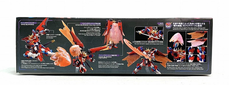 HG 1/144 God-Burning Gundam Plastikmodell "Gundam Build Metaverse"