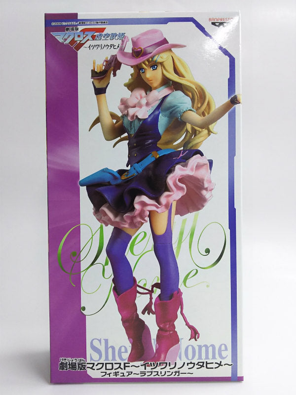 SQ Figure Macross Frontier The Movie -False Songstress- Sherly Nome Love Slinger