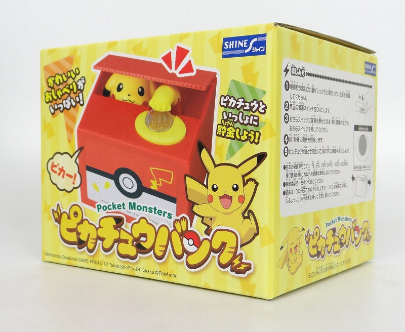 Itazura BANK – Pokémon: Pikachu Bank 
