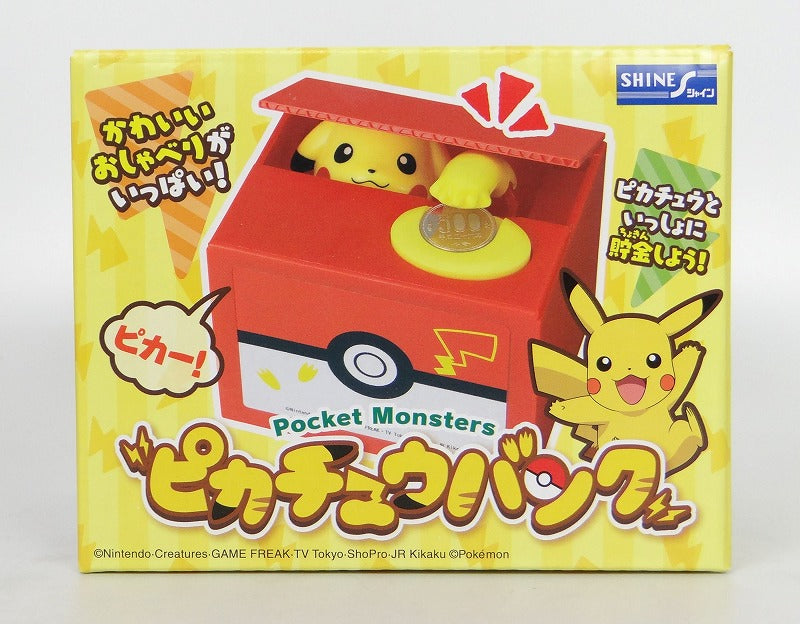 Itazura BANK - Pokemon: Pikachu Bank