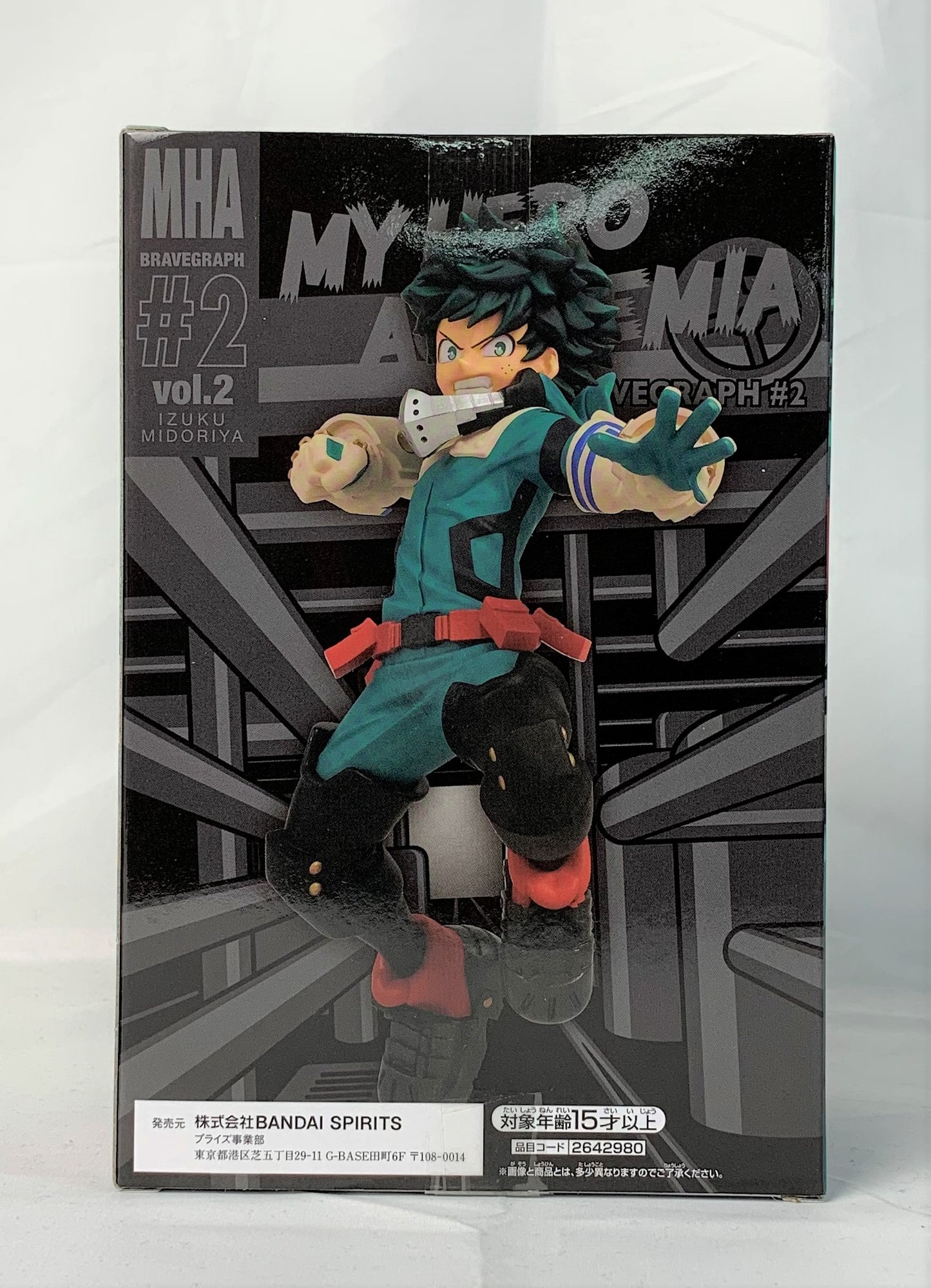 My Hero Academia BRAVEGRAPH #2 Band 2 Izuku Midoriya 