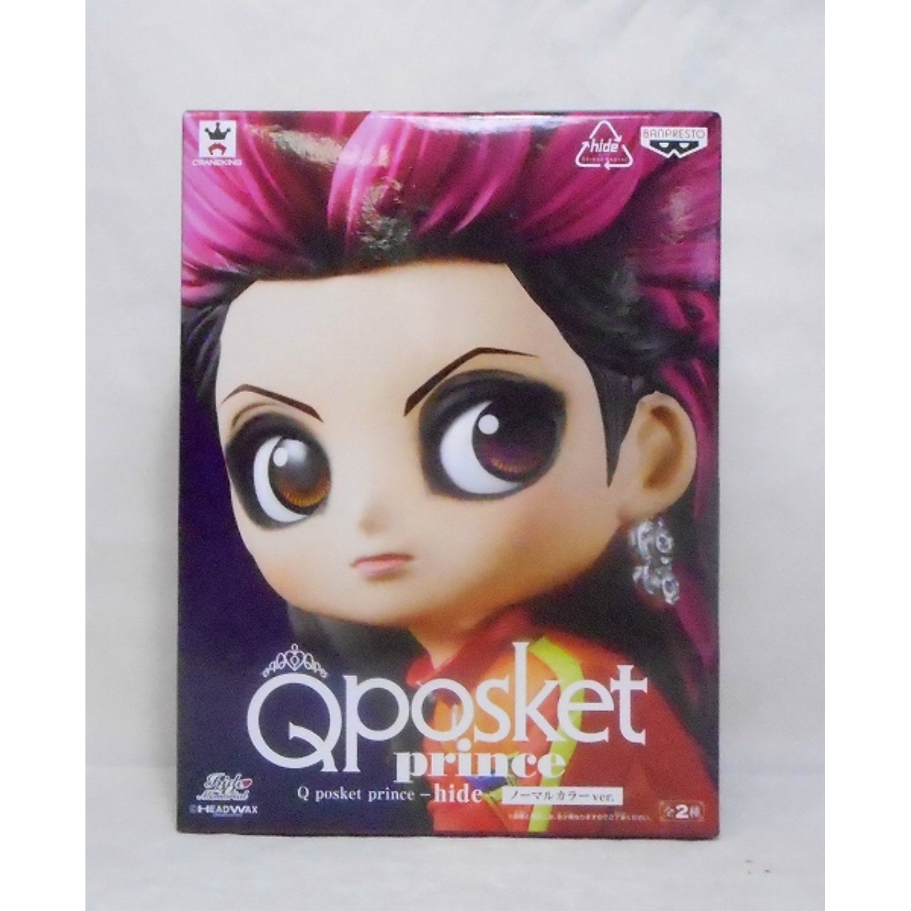 Qposket Prince -Hide- [A] Normal Color, Action & Toy Figures, animota
