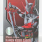 S.H.Figuarts Kamen Rider Saber Dragonic Night, animota