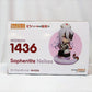 Nendoroid No.1436 Saphentite Neikes Monster Girl Doctor