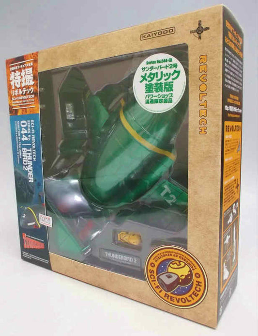 Sci-fi REVOLTECH 044EX Thunderbird 2 Metallic Ver.