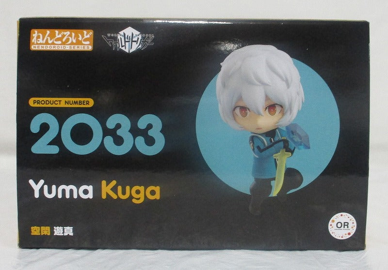 Nendoroid No.2033 Yuma Kuga