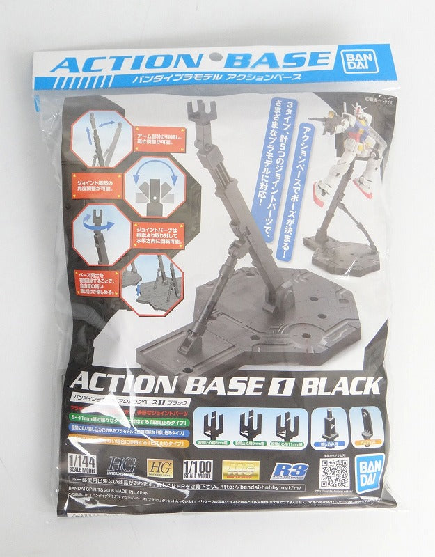 Bandai Plastikmodellbausatz Action Base 1, schwarz, Bandai Spirits Version 