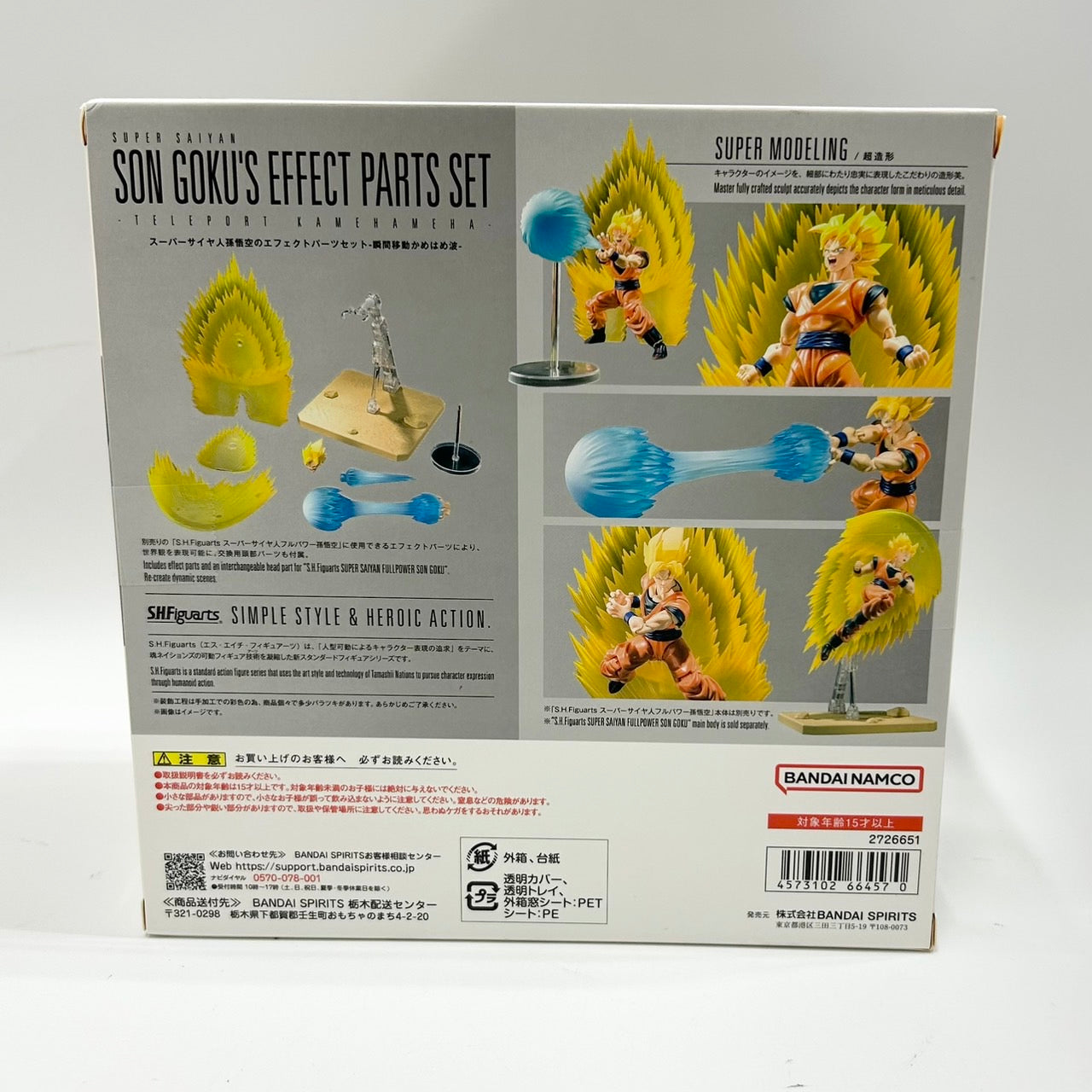 S.H.Figuarts Super Saiyan Son Goku Effect Part Set -Instant Transmission Kamehameha-, animota