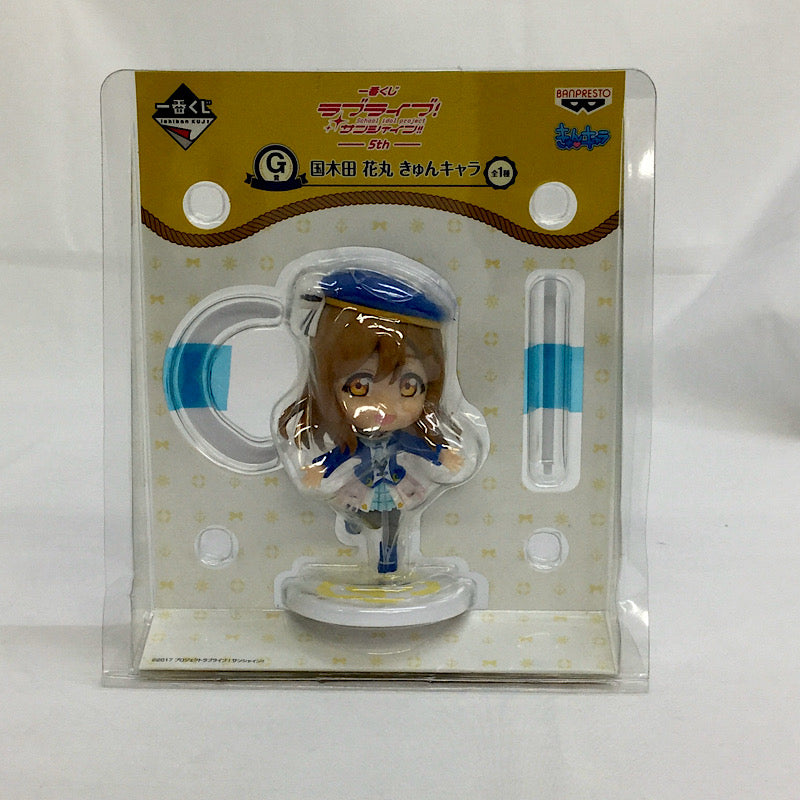 Ichiban Kuji Love Live Sunshine!! 5th [Prize G] Hanamaru Kunikida Kyun-Chara