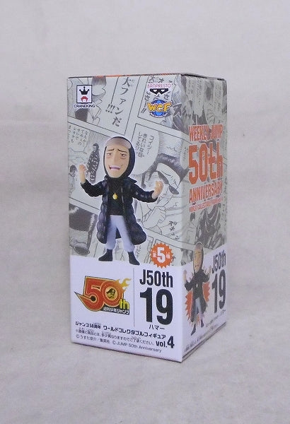 JUMP 50th Anniversary World Collectable Figure Vol.4 Hammer, Action & Toy Figures, animota