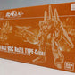 HGUC 1/144 ReZEL Type-C GR