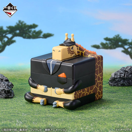 ONE PIECE EX Those Who Harbor Demons Vol. 3 Square in Shape, Flawless in View. Storage Case [Ichiban-Kuji Prize E]